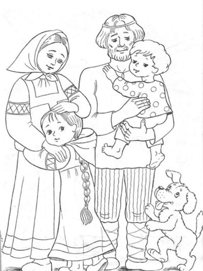 Сестрица и братец вернулись домой